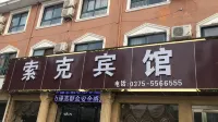 Shok style hotels in Jixian