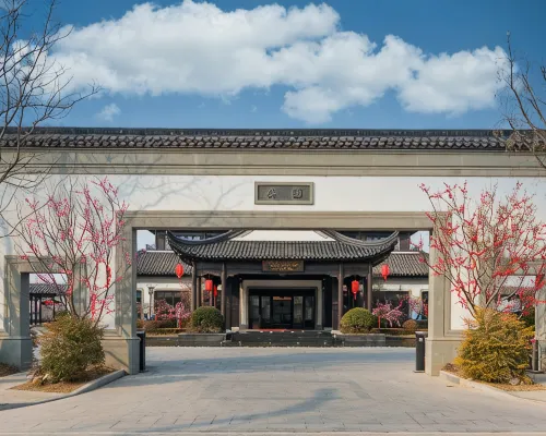 Ander Lake Hentique Hotel Hotels in Qihe County