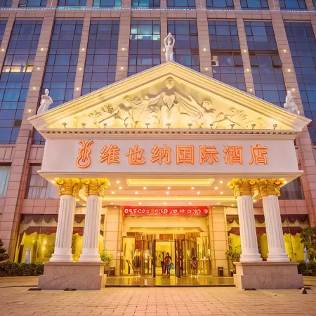 Vienna International HotelFuzhou Yantai MountainGaohu Longfu Отели рядом с достопримечательностью «Река Миньцзян»