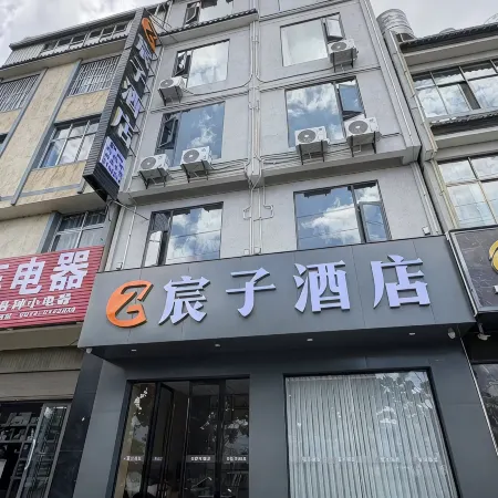 Chenzi Hotel (Baoshan Passenger Station Branch)