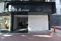 藍舍飯店（武勝縣政府店） - 停車場