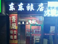 Shenyang Dongdong Hotel Hotels in University Town