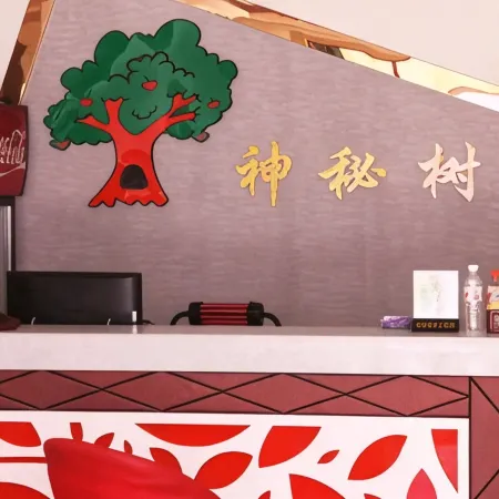 Fuxin Mystic Tree Theme Hotel