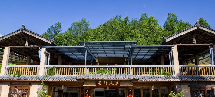 Daozhen Shimen Tianxiang Hotel Hotels in Daozhen
