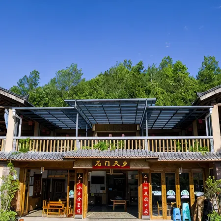Daozhen Shimen Tianxiang Hotel