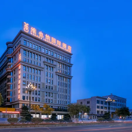 Vienna International Hotel (Jinjiang Airport)