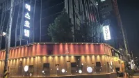 Bucheon S Hotel - 2-Star