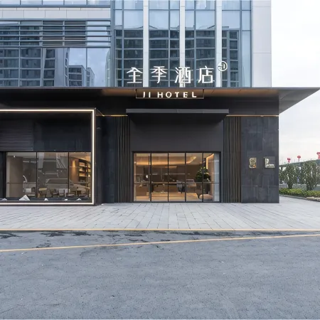 JI Hotel (Jiangshan Chengnan Oriental Plaza)