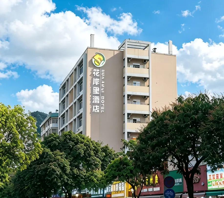 Huaanlihotel - Foshan