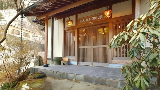 Yanagiya Ryokan