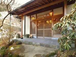 Yanagiya Ryokan