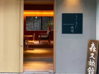 Morimata Ryokan