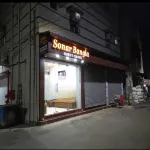 Sonar Bangla Guest House