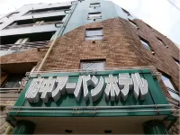 Urban Hotel Tokyo Fuchu East Exit Hotels near Fuchu Prison