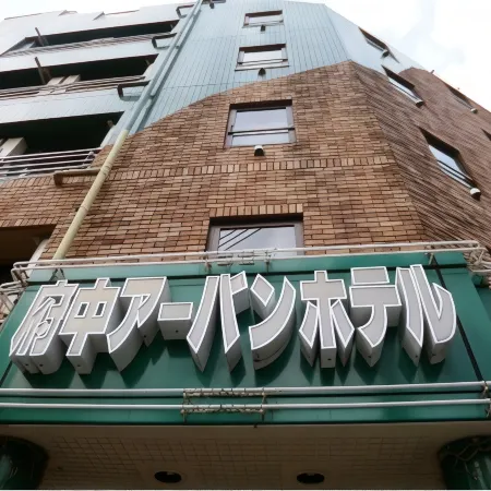 Fuchu Urban Hotel