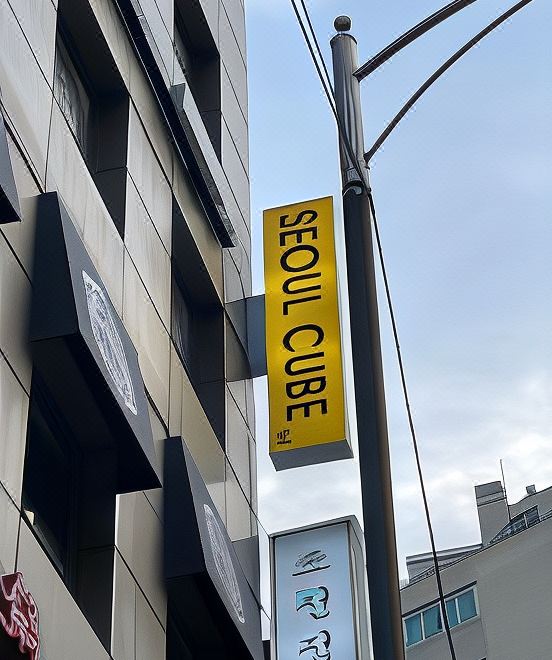 서울큐브명동 외관 또는 로비 사진