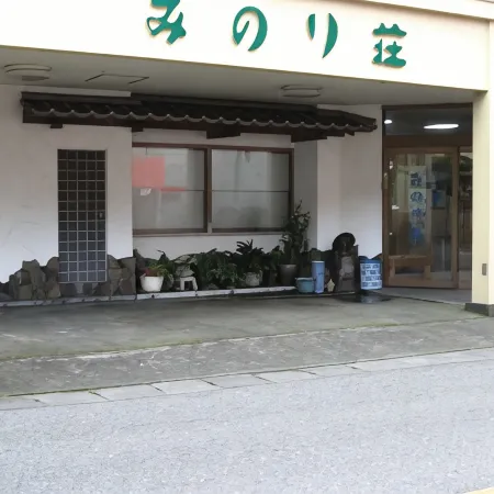 Minari-Sou