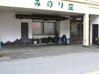 Minari-Sou - 2-Star
