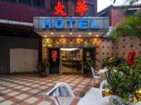 Just live inn - New Dahua Hotels in Keelung