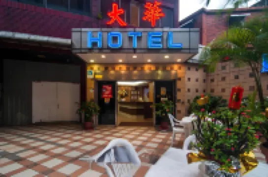 Just live inn - New Dahua Hotels in 