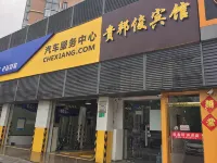 Guibangjun Hotel, Xuzhou - Inns