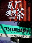 陌上雅居高空江景酒店（重慶觀音橋北濱一路店） - 海景