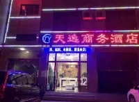 Heqing Tianyi Business Hotel