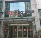TULIP LODJ (Wuhan Jianghan Road Wusheng Road Subway Station) - Romantic