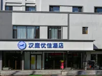 HanTing Premium Hotel (Fengcheng Pedestrian Street) Hotels in Fengcheng
