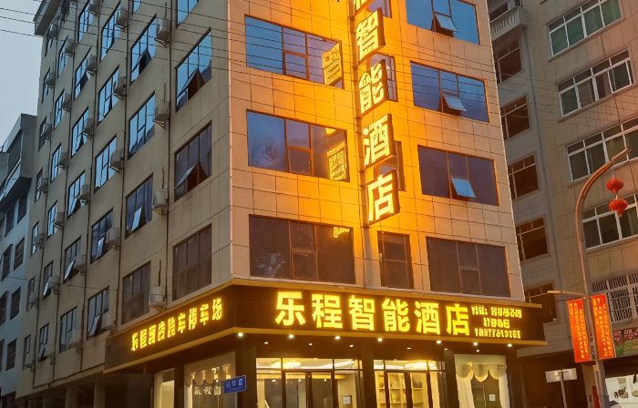 Lecheng Smart Hotel