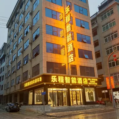 Lecheng Smart Hotel