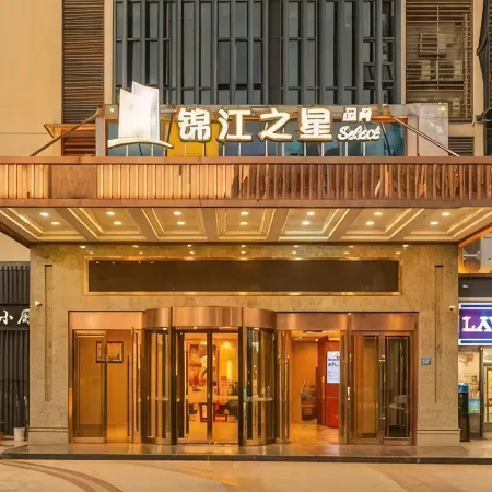 Jinjiang Inn Select (Wuhan International Expo Center Maying Road Metro Station) Отели рядом с достопримечательностью «Храм Гуйиан»