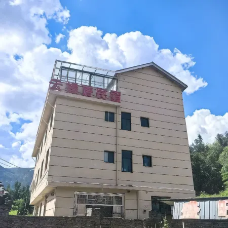 Zhouning Cloud Ladder Residents' Inn