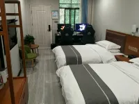 Yan'an Shuxin E-Sports Hotel - Esports