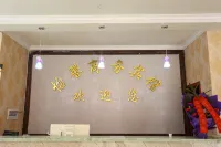 Nanchong Yixin Business Hotel