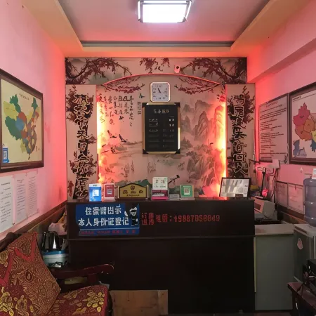 Luding Changhong Hotel