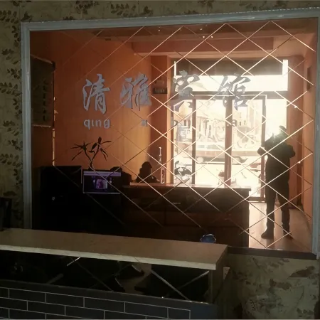 Lingbao Qingya Express Hotel