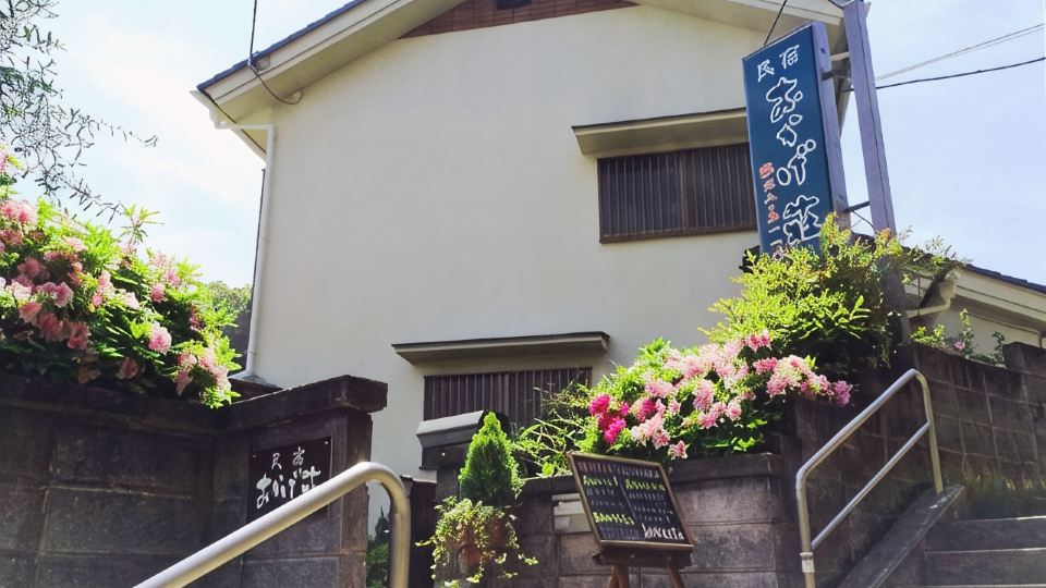 Minshuku Okageso