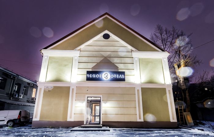 Chehov Hotel