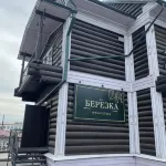 Berezka - Layanan Antar-Jemput