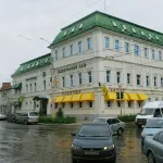 Kupechesky Dom