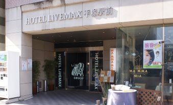 HOTEL LiVEMAX BUDGET Hiratsuka Ekimae