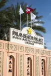Palm Beach Palace Tozeur ホテル