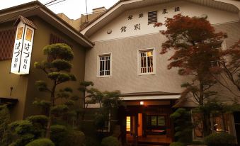 Hazu Bekkan Hotel Aichi