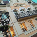 Reavil Hotel Hotels in 