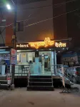 馬哈洛克宮殿飯店 烏賈因住宿飯店