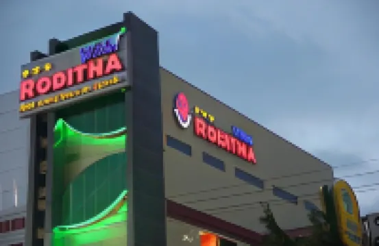 羅迪提亞廣場酒店