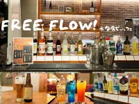 Hotel Taisetsu Onsen＆Canyon Resort - bar