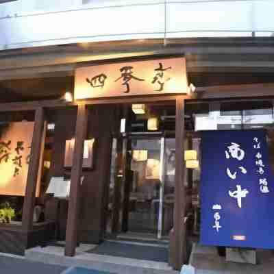 竜ヶ崎プラザホテル本館 Hotel Exterior