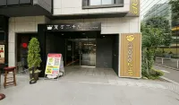 Henn na Hotel Tokyo Akasaka - Spor Salonu